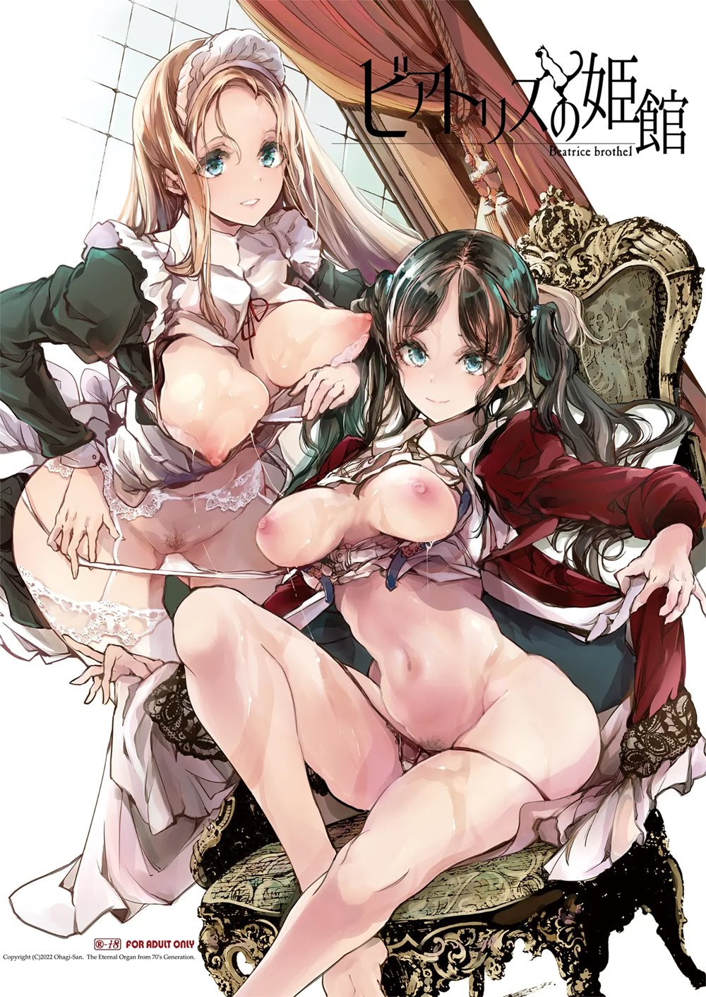 Beatrice Brothel Chapter 1000 Page 1